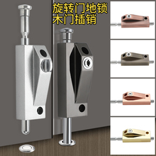 卡尔丹尼自动旋转门卫生间木门明装弹簧插销锁地插销地插锁带钥匙