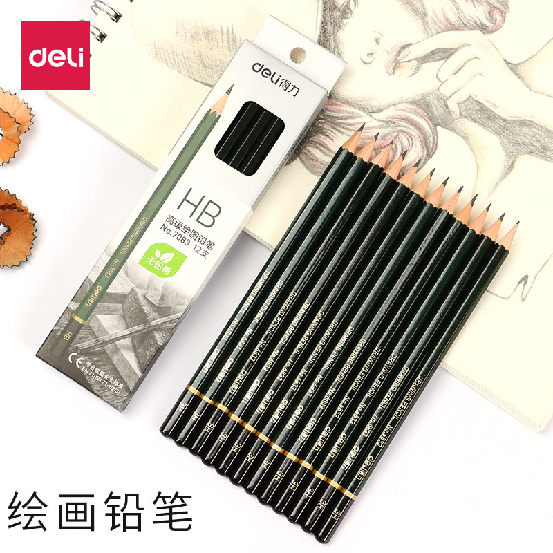 得力无毒盒装不易断芯绘图铅笔