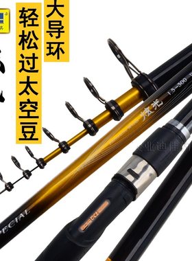 大环矶竿滑漂抛竿远投竿海竿抛