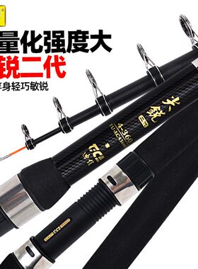 海杆竿抛竿远投竿迪佳