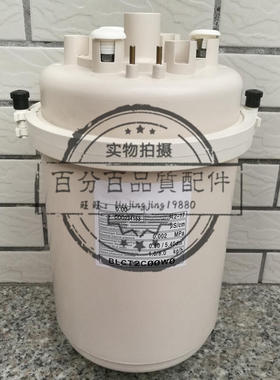 适配格英维克力精密空调阻燃卡乐加湿桶BLCT2C00W0电极加湿罐8kg