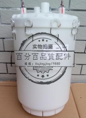 康迪加湿桶D464适用于雅士电极加湿器AH-1534 15公斤(螺母接线)