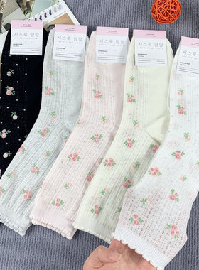 韩国东大门女夏季新款透气薄款清新小花朵田园风女中筒袜小花边