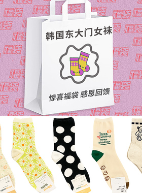 韩国东大门进口女款植物花卉少女田园系小清新韩版精梳棉吸湿排汗