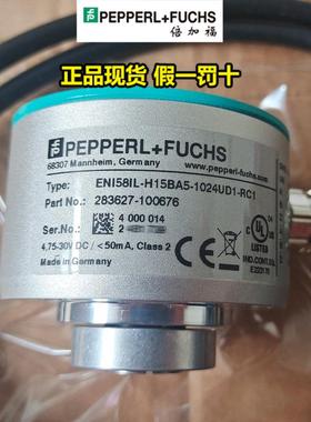 编码器ENI58IL-H15BA5-1024UD1-RC1德国P+F原装正品现货