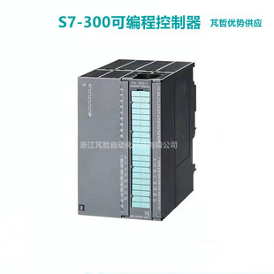 0AE0 2AHOO 6ES7 2AH00 6ES7350 300PLC计数器模块FM350 350