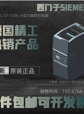 西门子6ES7231-5PD32-0XB0/OXBO/SM1231热电阻模块4RTD16位分辩率