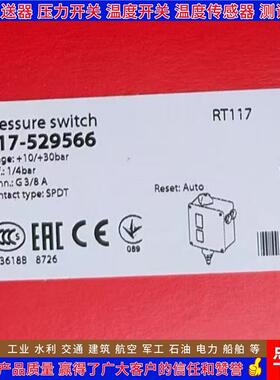 RT5A 017-504666 017-504766 017-505266 017-5061压力开关