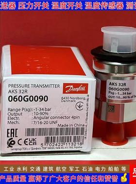 AKS32R 060G6490 6489 6491 6492 6493 6494 压力变送器
