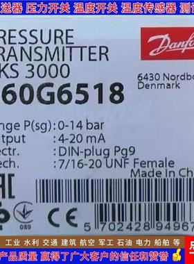 AKS3000 060G6518 6519 6667 6517 6513 6431 压力变送器
