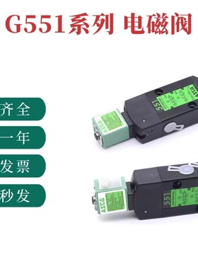ASCO电磁阀SCG551A001MS/A005MS双控SC8551A002MS/A017MS原装正品