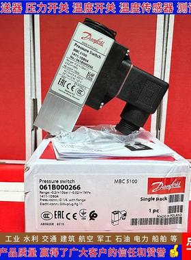 MBC5100 061B000066 000166 000266 000366 000466压力开关