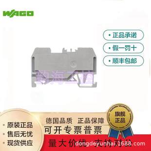 402 325 101 接线端子 901 907卡接弹簧笼式 681 德国WAGO279