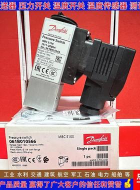 MBC5100 061B010466 010566 010966 011066 012266压力开关
