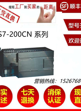 S7-200PLC模块6ES7214-2BD23-0XB8 S7-200CN CPU224XP 紧凑型设备