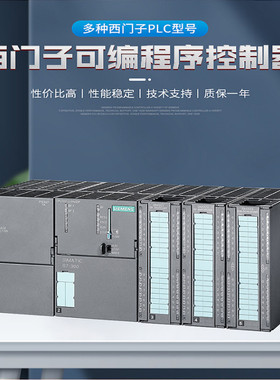 24DE/16DAS7-300模块CPU314C带MPI的紧凑型6ES7314-6BG03-0AB00