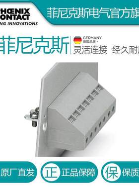 穿墙端子 - HDFKV 16-VP GNYE -0709903-50一包50个