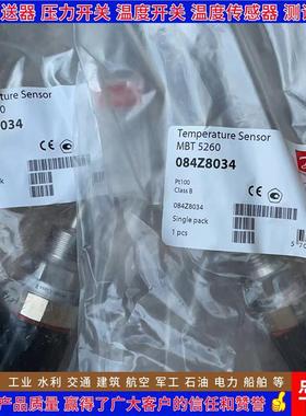 MBT5260 084Z2042 2065 8021 8033 084Z8034 温度传感器