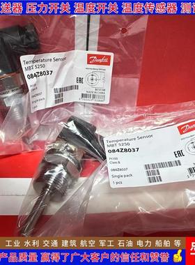 MBT5250 084Z8293 097U0001 097U0024 温度传感器