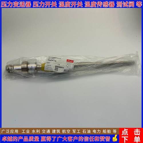 MBT5116 084Z3257 3260 3261 3262 4186 4214 温度传感器
