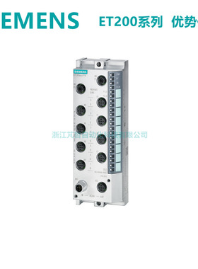 6ES7142-6BG00-0AB0西门子ET 200eco PN 8DO 24VDC/1.3A 6ES7 142