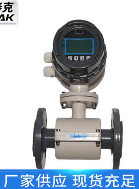 K-TEK凯泰克DN2300mm一体式LDE电磁流量计IP68耐磨损精度0.5级