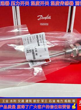 MBT5250 084Z2047 2057 2060 2108 2205 2218 温度传感器