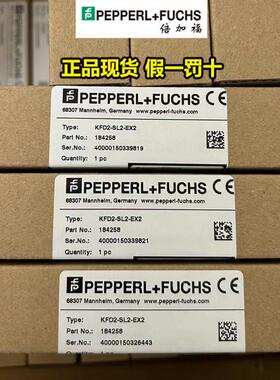 安全栅KFD2-SL2-EX2德国P+F全新原装进口现货可开增票