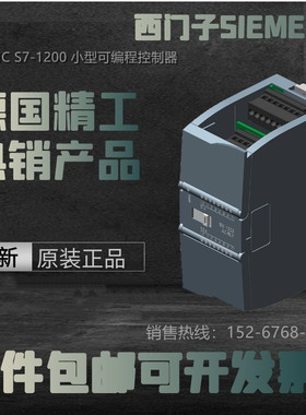 6ES7222-1BF32-0XB0西门子S7-1200/SM1222数字量输出模块8输出24V