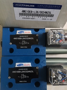 现货供应SHLIXIN上海立新电磁阀Z2DB6VD3-L4X/5 Z2DB6VD3-L4X/10