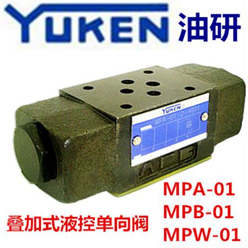 YUEKN MPW-01-4-40 MPW-01-2-40 MPB-01-2-4001 MPB-01-4-4001-70