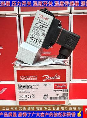MBC5180 061B128066 061B128166 128966 129066 差压开关