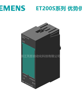 6ES7138-4FD00-0AA0西门子ET200S系列电子模块6ES71384FD000AA0