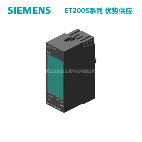 6ES7138-4FD00-0AA0西门子ET200S系列电子模块6ES71384FD000AA0 - 封面