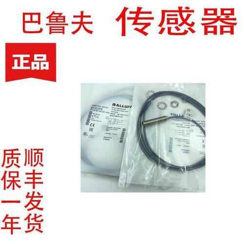 原装BALLUFF BAM014T BTL5-P-5500-2磁感位移传感器磁块