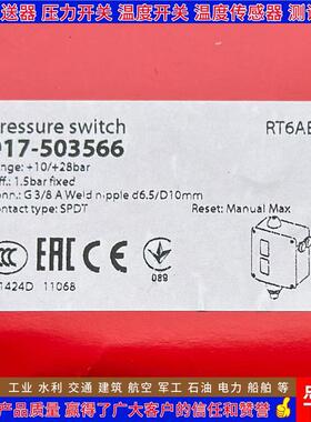 RT5AL 017L001766 017L004066 RT5E 017-525266 压力开关