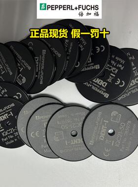 载码体IQC21-50德国原装进口正品现货