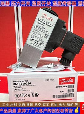 MBC5100 061B510166 510066 510266 510366 510766压力开关