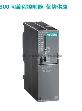 6ES7317-2AJ10-0AB0西门子S7-300系列CPU 317-2DP中央处理器OABO