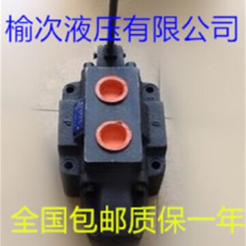 榆次液压34SM-L20H-W 34SY-L20H-W 34SO-L20H-T 34SM-L20H-T