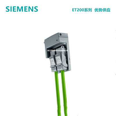 西门子6ES7193-6AF00-0AA0 ET200SP总线适配器BA 2×FC快连式