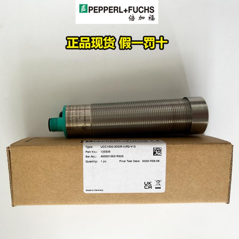 传感器UCC1000-30GM