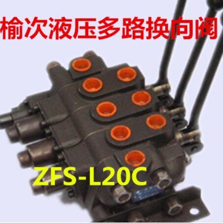 榆次ZFS-L20C-YW4O ZFS-L20C-YW5O ZFS-L20C-YW6O ZFS-L20C-YW7O