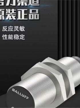 BAM00FR+BES 18,0-KH-2M巴鲁夫接近开关夹紧架优势供应