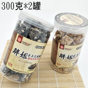 胖姐花生糖芝麻糖黑麻片酥糖切糕安徽安庆特产零食300克*2罐