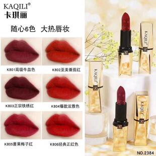 网红口红小众品牌女学生平价显白丝绒丝滑雾面哑光不易掉色正红色