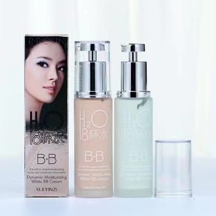 雪樱子8杯水动力滋润BB霜巨遮瑕裸妆滋养水感保湿水光提亮轻盈通