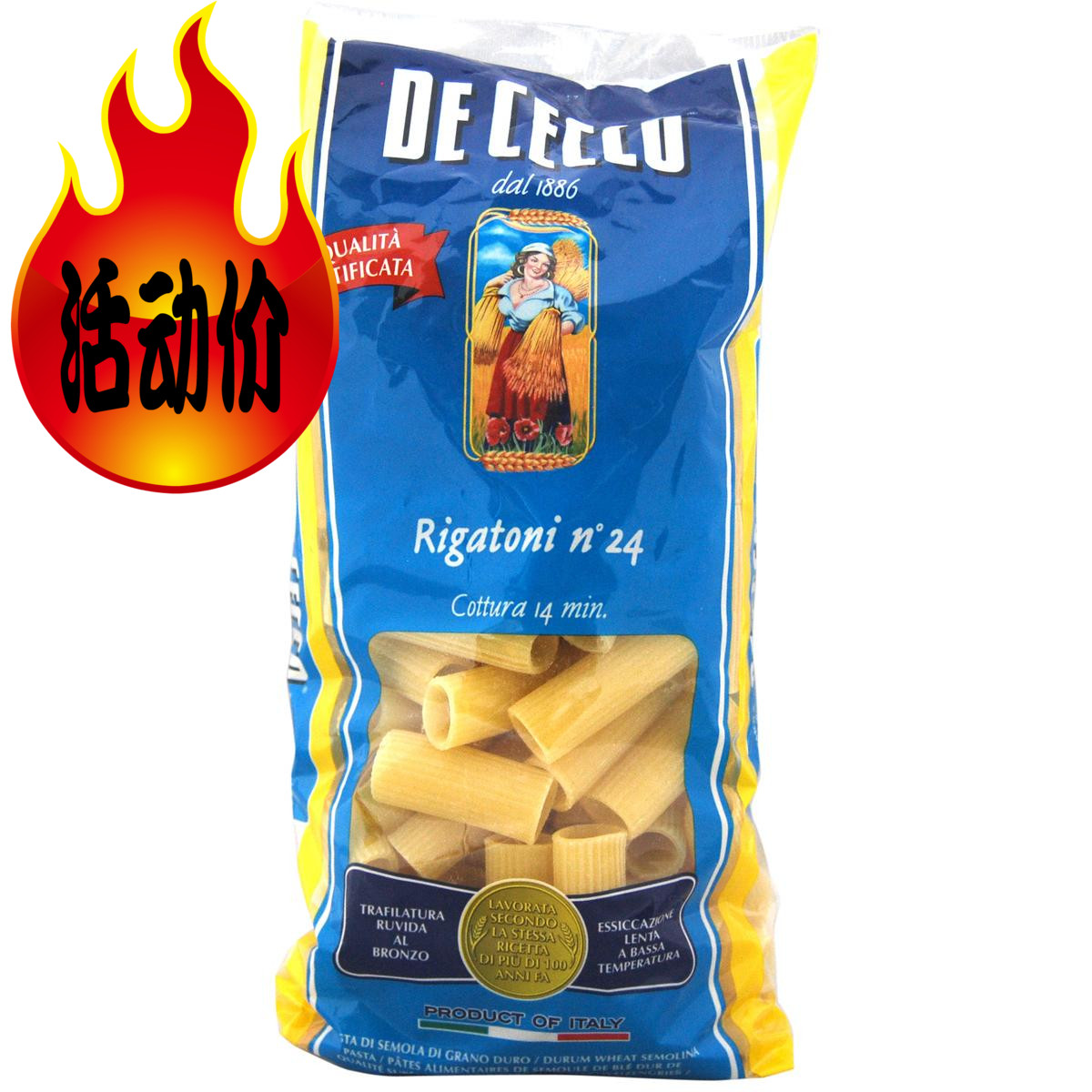 3包包邮得科24号意面意大利进口
