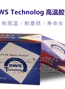 SWS高温胶布P.T.FE Resin Product进口特氟龙胶10米一卷规格齐全
