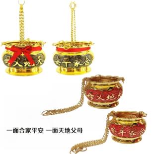 潮汕家用拜神吊链香炉灶公申面灶君天地父母厨房申面天公合金